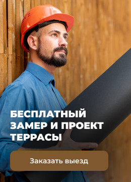 Скидка 10% на все и расширенная гарантия
