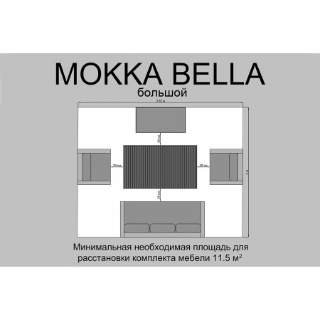 Комплект плетеной мебели MOKKA BELLA большой
